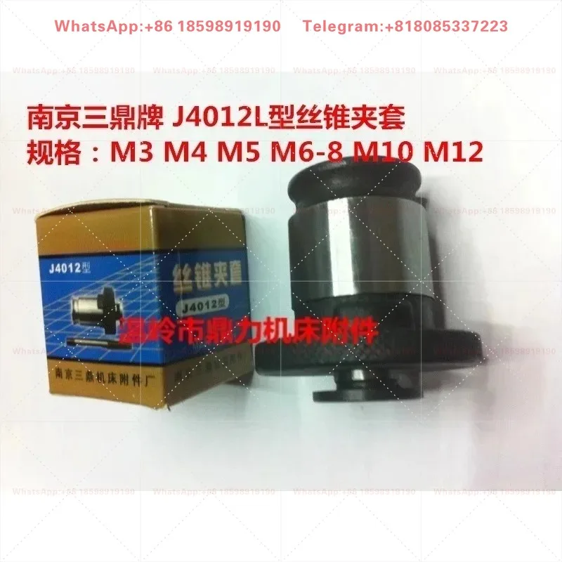 brand tap clamp J4012L-M3 M4 M5 M6-8 M10 M12 day standard wire tap pin g clamp