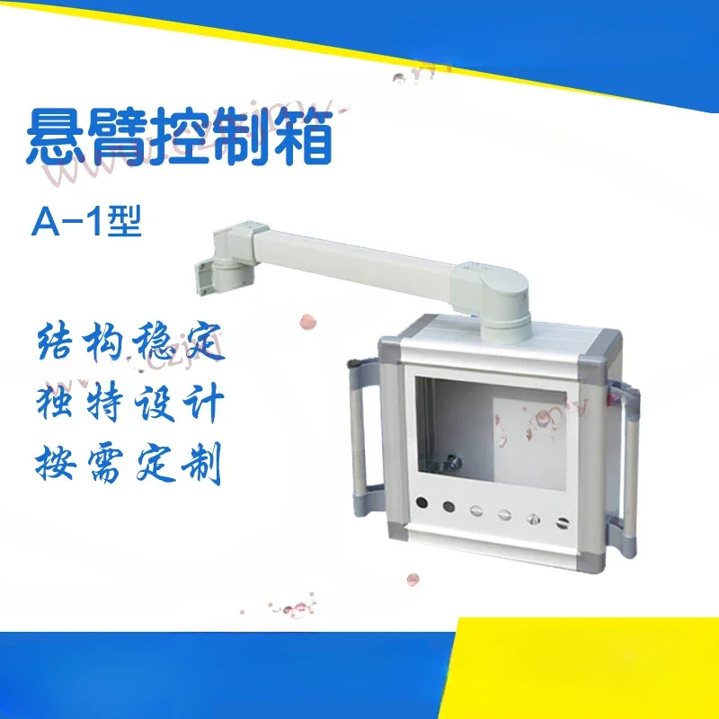 Cantilever Control Box 7-Inch 10-Inch Display Boom Rocker Arm Cantilever Operation Box Machine Tool Swing Arm