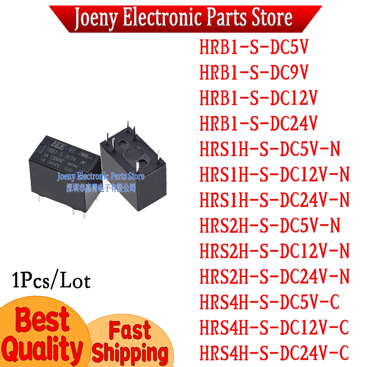 

Original HRB1 HRS1H HRS4H HRS2H-S-DC5V DC12V DC24V-C