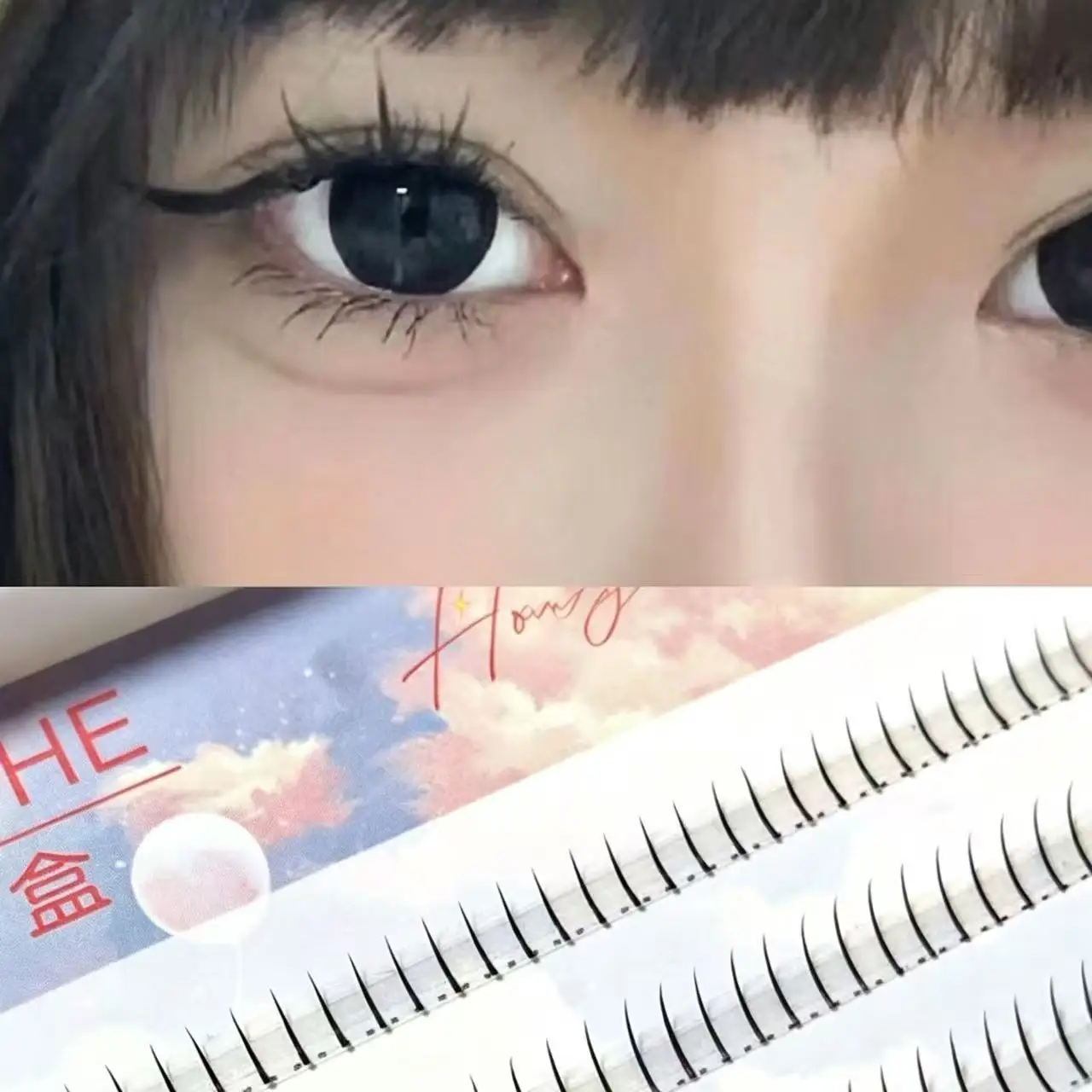 Mixiaohe a Style Fairy Lower Lashes Mixed Size Natural Daily Date Selfie Eye Makeup