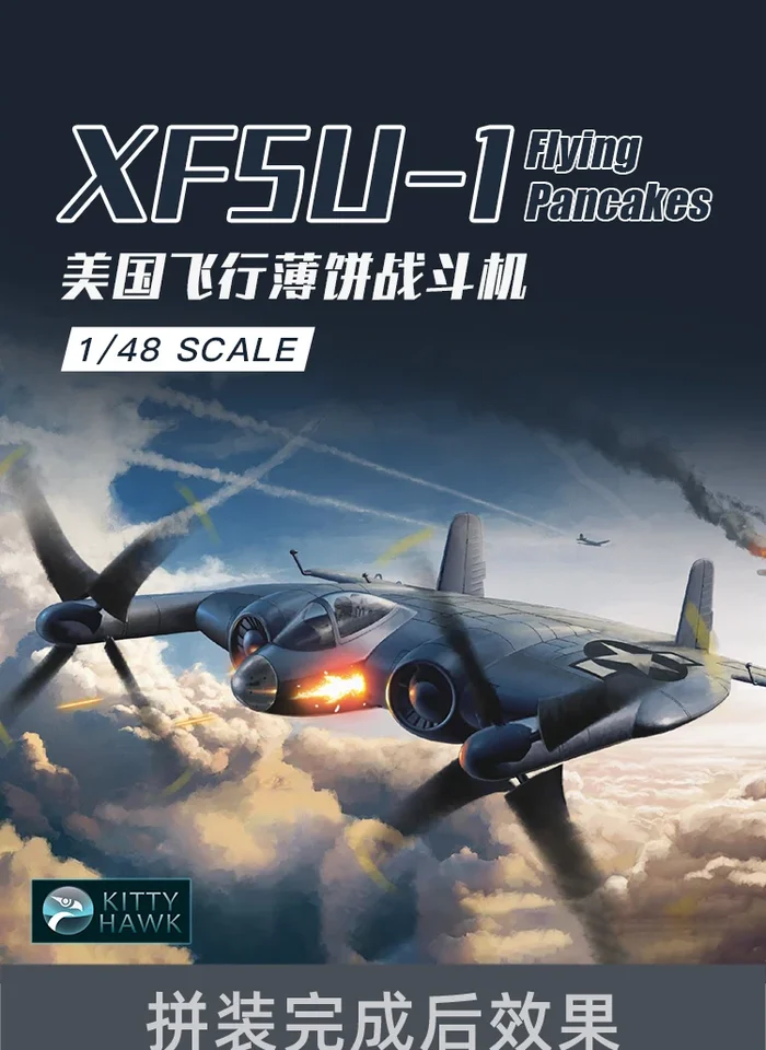 Kitty Hawk Assembly Aircraft Model Kit KH80135 American XF5U-1
