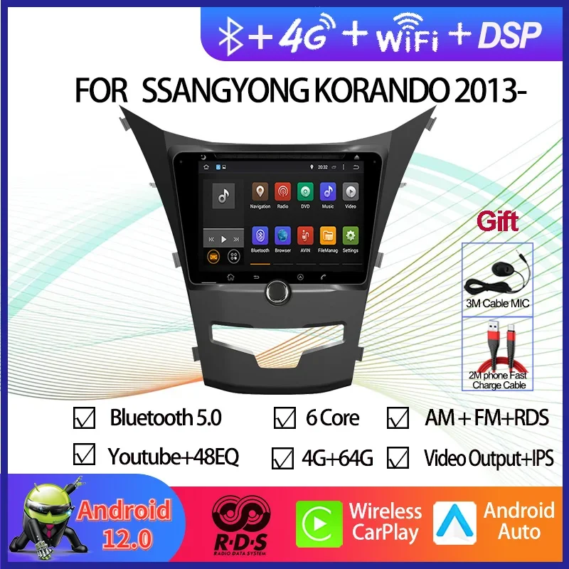 Android Car Radio Stereo Multimedia Player For SSANGYONG KORANDO/C210/ACTYON 2013- Car GPS Navigation