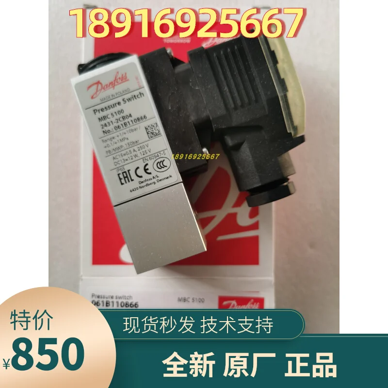 

2025 061B110866 Датчик давления Danfoss MBC5100 Сертифицированный переключатель давления для класса корабля 1-10 бар