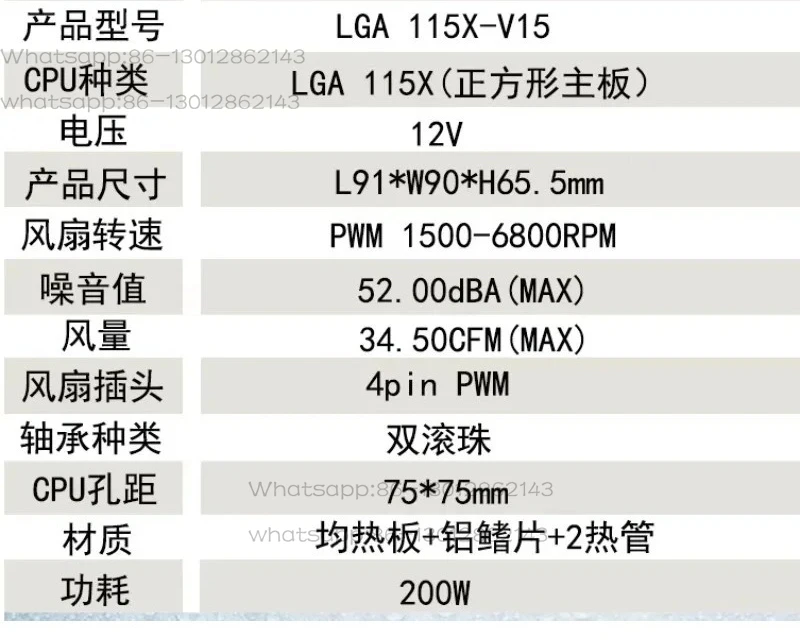 new collection  2U 115X 1700-V15 radiator, soaking plate + 2 heat pipes