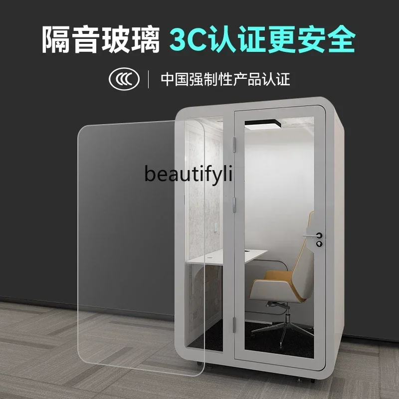 

Yh29 Home phone booth, simple recording studio, singing room, silent sleep compartment, movable