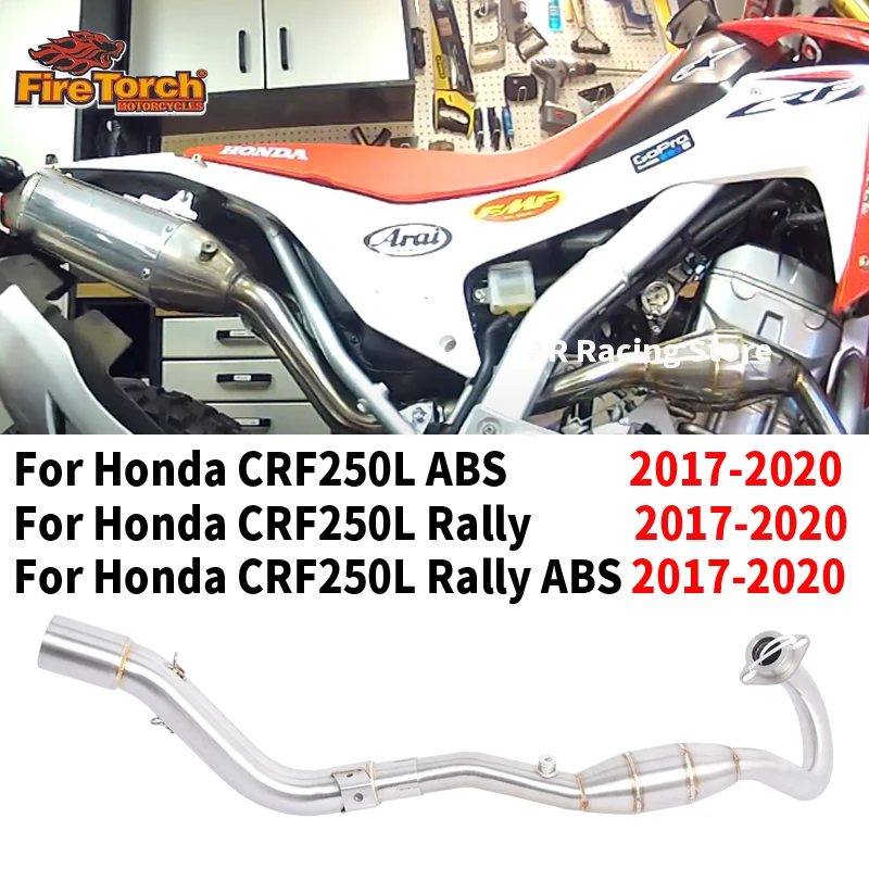 

Надевается для Honda CRF 250L Rally ABS 2017 2018 2019 2020, выхлопная система мотоцикла, передняя средняя соединительная труба Espace Moto
