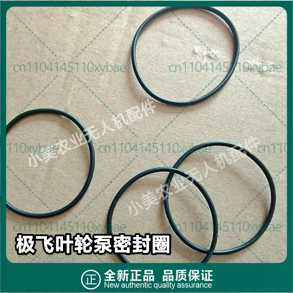 2pcs Impeller Pump Rubber Seal Ring Original For XAG P150 P150Pro P60 Drone Spare Part