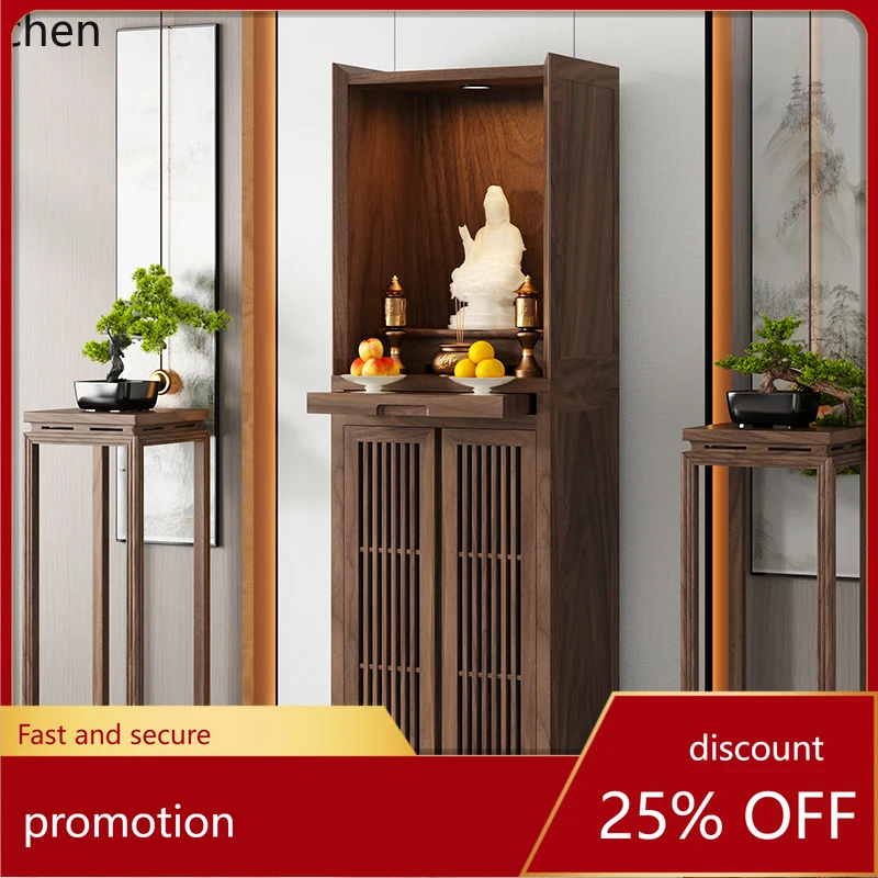 CZ table offering shrine Guanyin household offering solid wood shrine vertical cabinet modern simple shrine cabinet