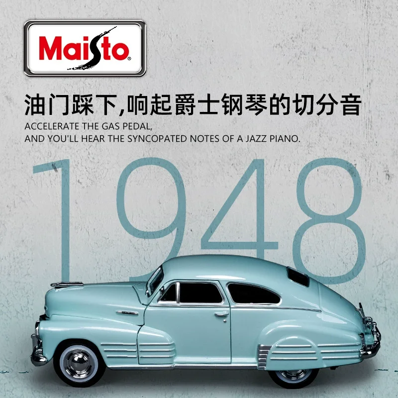 متوفر بمقياس 1:24 مقياس مايستو 1948 شيفروليه فليتلاين إيروسيدان نماذج مصبوبة ألعاب محاكاة مصغرة للسيارة لهواة الجمع