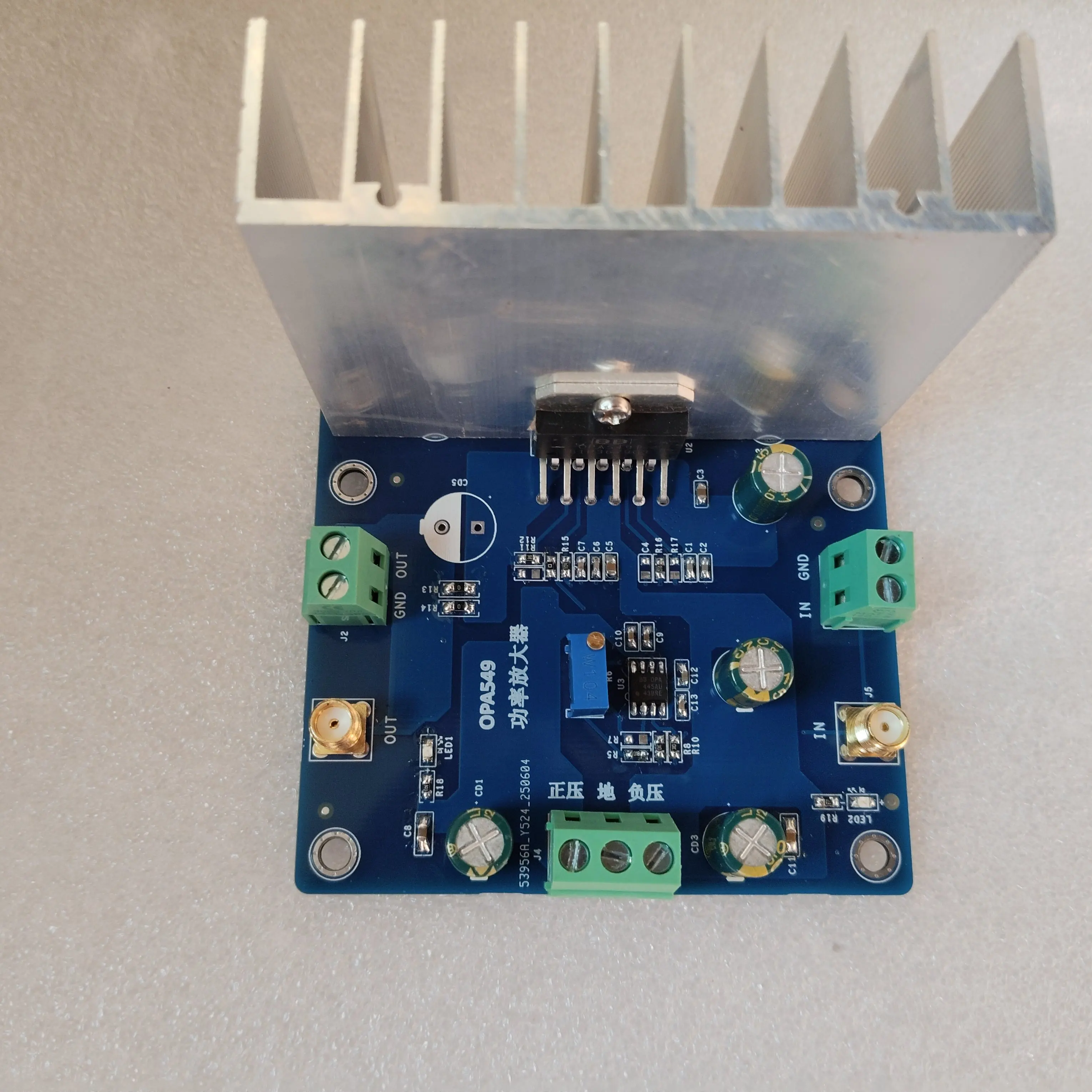 OPA549 Power Amplifier Module, Audio Power Amplifier, High Current Driver, 8A Low-frequency High-voltage Amplifier