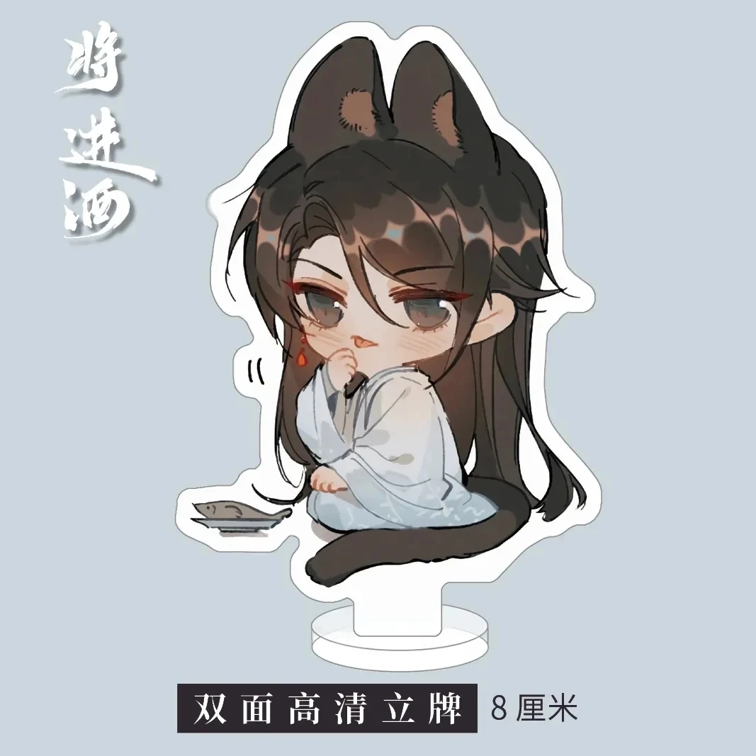 Qiang Jin Jiu stojący Anime brelok Shen Jiu breloczek kobiety kreatywny moda Charms Model figurki płyta breloczek akrylowe prezenty