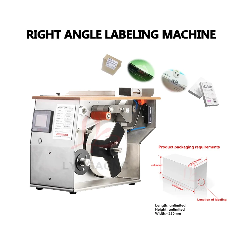 Right-angle Labeling Machine Carton Trademark Anti-counterfeiting Label Sealing labeling machine  Optical Fiber Sensor