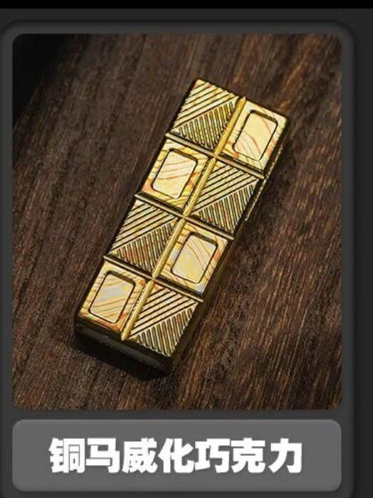 Used EDC [brand New and Unopened] 01edc New Product, Copper Horse Wafer Push Brand 2.0-chocolate Adult Toys