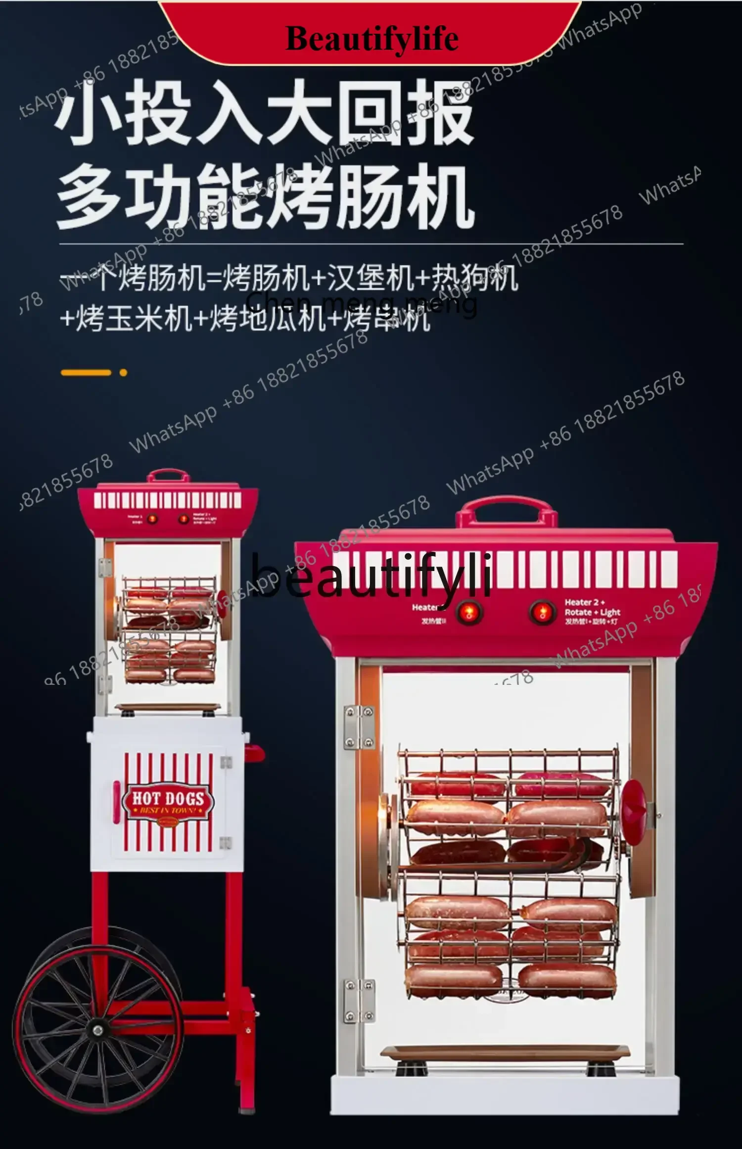 ماكينة شواء السجق التجارية AB02 ماكينة شواء السجق المنزلية الصغيرة المقرمشة والحجر البركاني شواية السجق الأوتوماتيكية بالكامل في الشارع Vendo