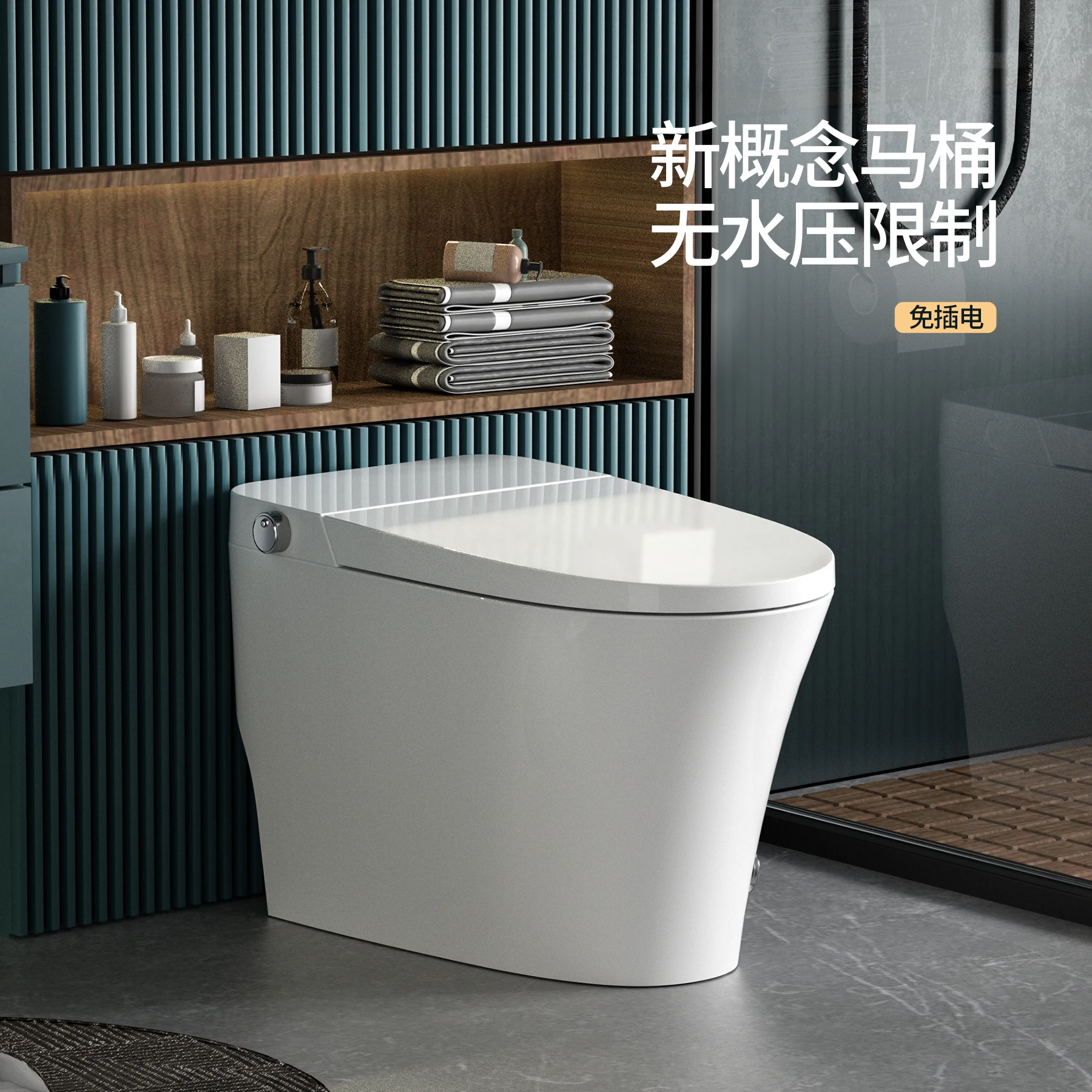 

No water pressure limit Ordinary toilet (non-smart toilet)