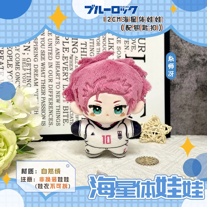 Anime Role Itoshi Sae Rin Itoshi Isagi Yoichi Cute 12cm Starfish Body Soft Plush Stuffed Doll Pendant Cosplay Cartoon Toys