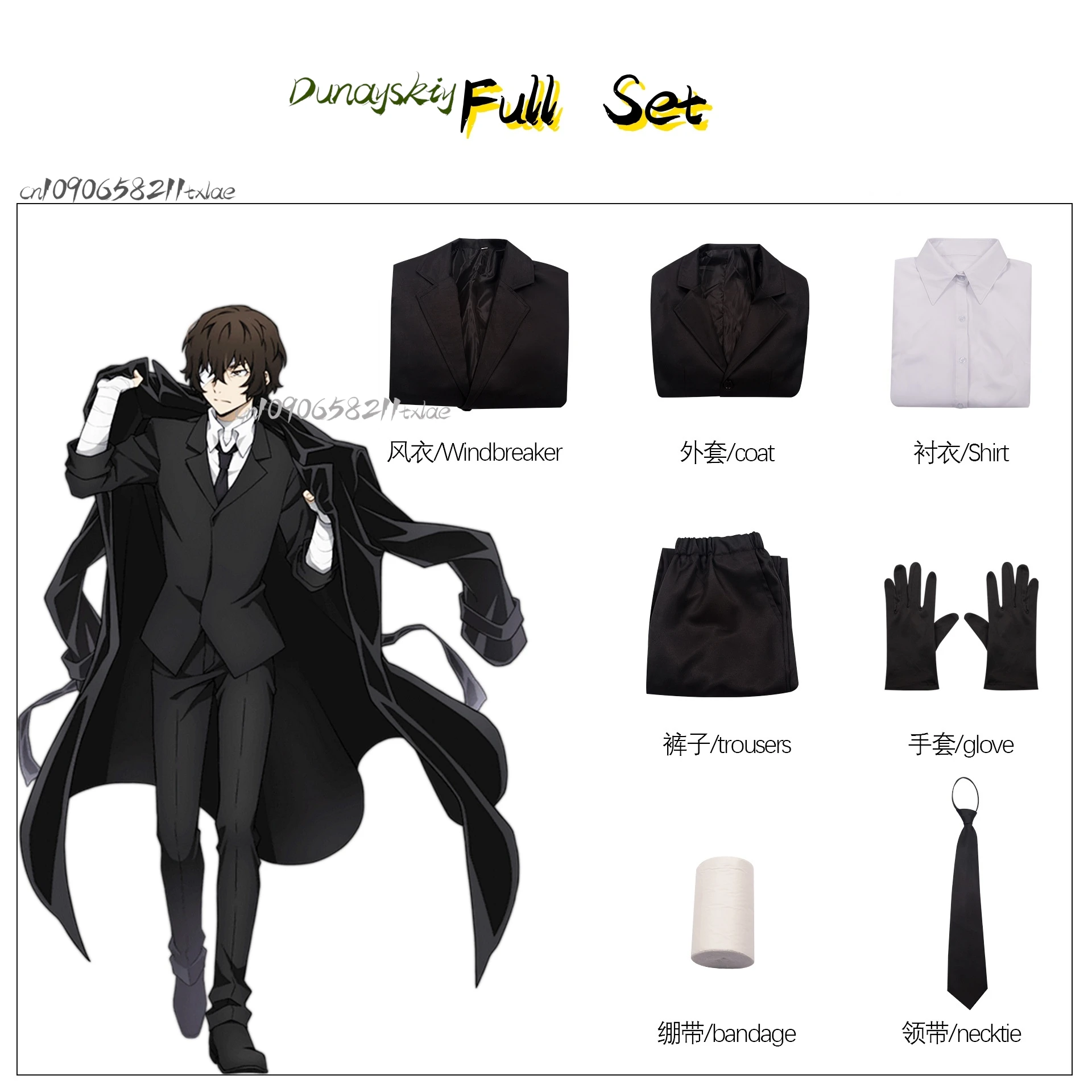 다자이 코스프레 코스튬 블랙 트렌치 재킷 바지 장갑 붕대, 다자이 오사무스 의상, 유니폼 할로윈 코스튬, 애니메이션 맞춤형