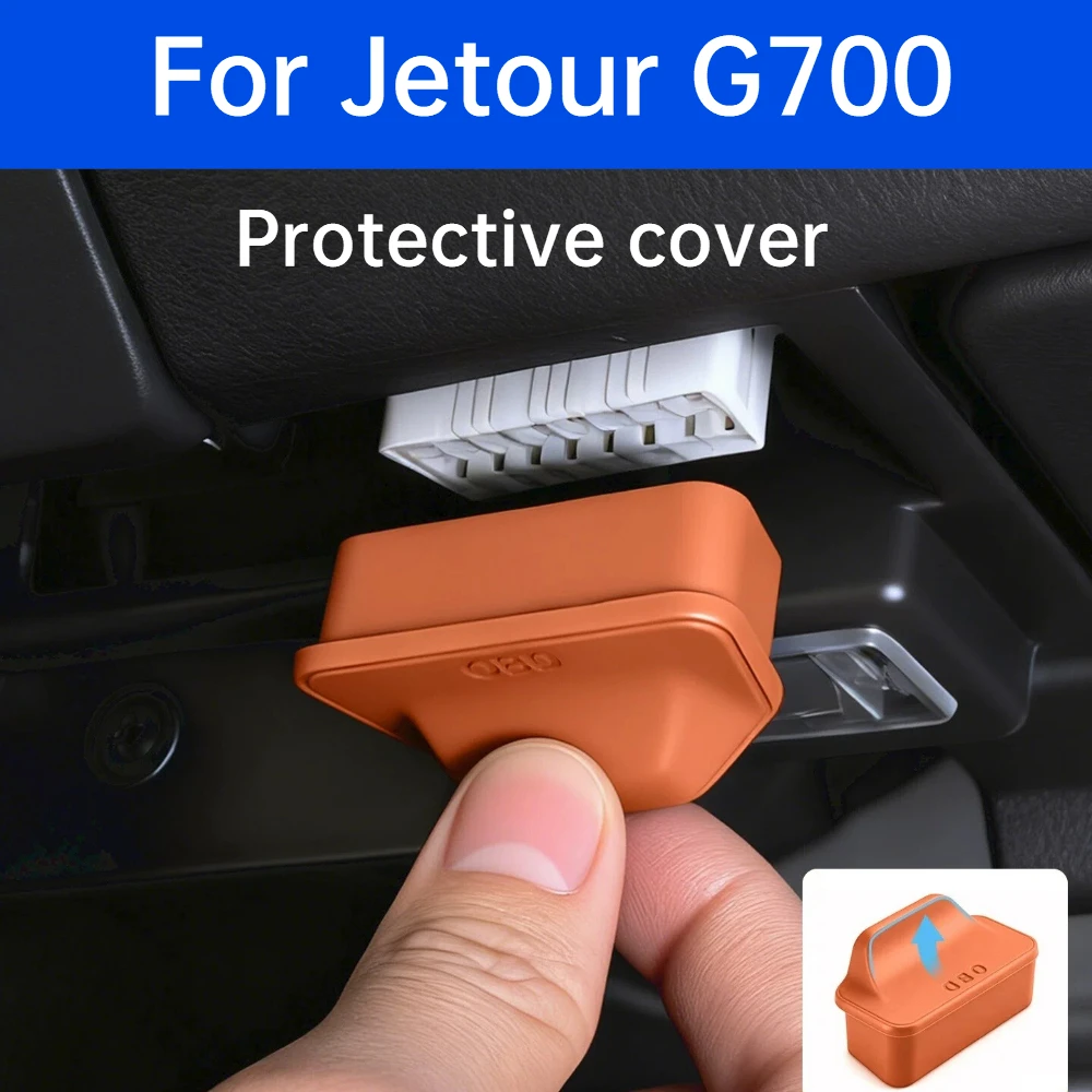 For Jetour G700 Special OBD Interface Protection Cover Diagnostic Port Dustproof Shell Interior Decoration Modification