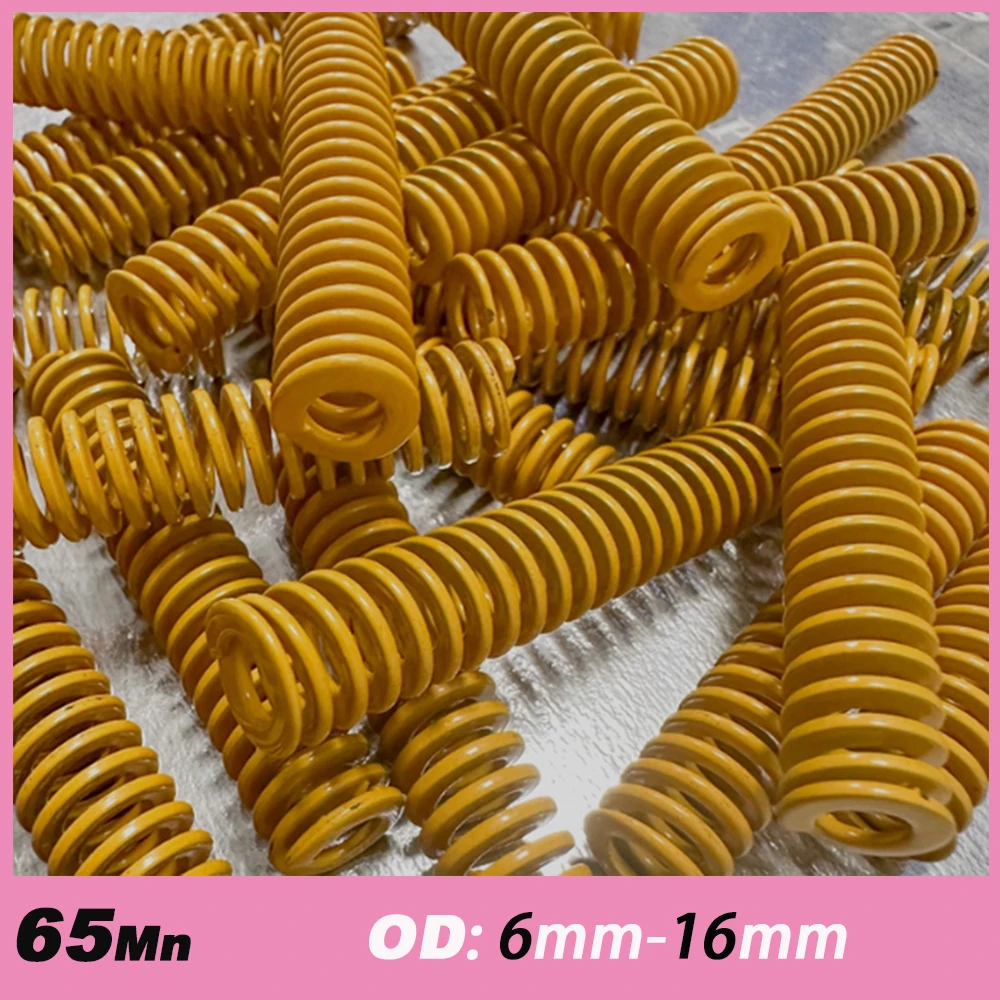 1Pcs 65Mn Yellow Mold Die Springs Spiral Stamping Compression Spring Small Light Load OD 6 8 10 12 14 16mm  Length 15-300mm