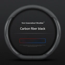 Full Leather Cover for All Seasons Auto Steering Wheel Cover Ultra-Thin Non-Slip Round Breathable Car Steering Wheel Protector