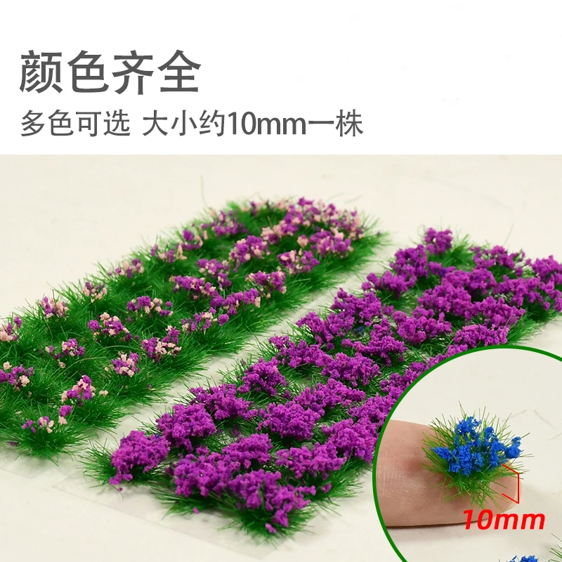 30Pcs Model Flower Mini Artificial Flower Clusters Garden Decor DIY Grass Tufts Building Layout Colorful Vegetation Sand Table