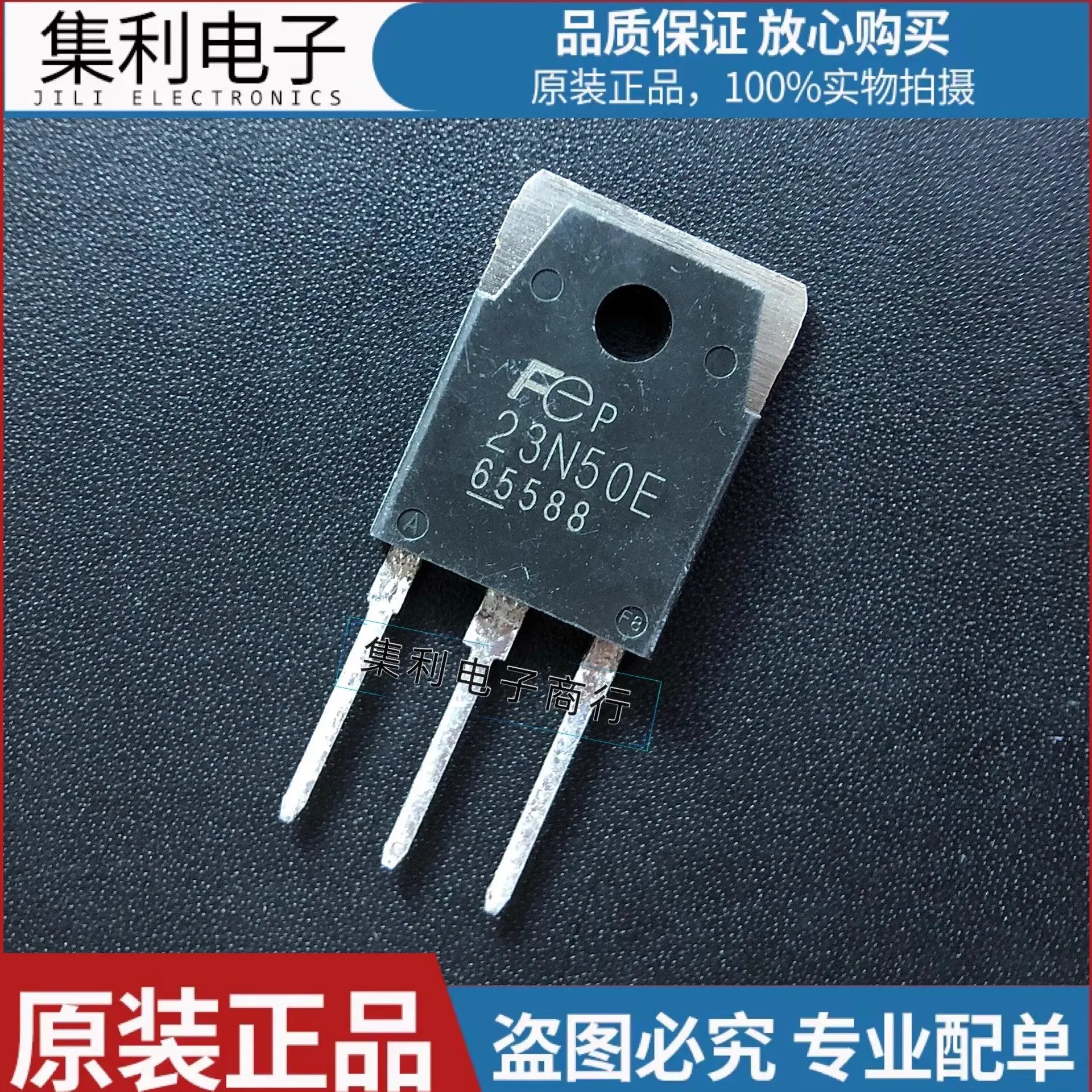 FMH23N50E، جزء جديد تمامًا في المخزون، عبارة عن ترانزستور طاقة لوضع التعزيز لتطبيقات اللحام العاكس. تتميز بم #2