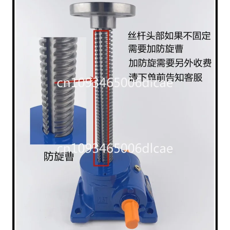 Screw lift, hand-cranked manual lift table, light and small lifting platform, electric four linkage screws