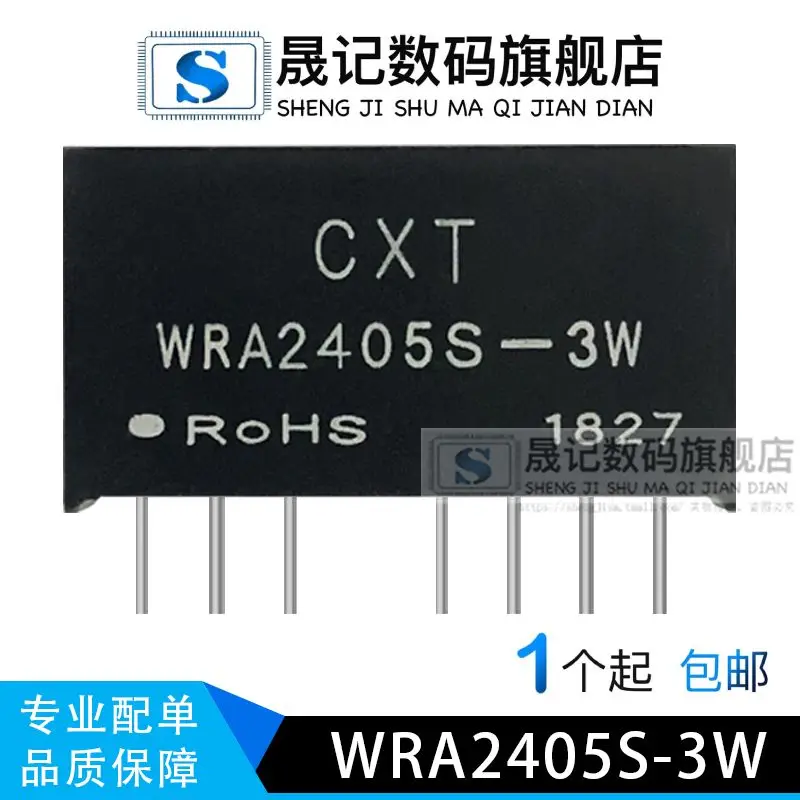 

WRA2405S-3W DC/DC (18-36V)24V5V 10PCS