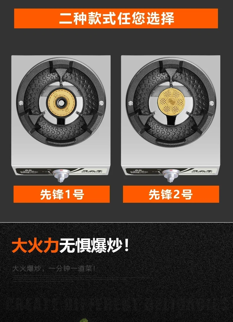 42KW fornello caldo medio e ad alta pressione Hotel dedicato fornello a Gas per uso domestico fornello singolo CE