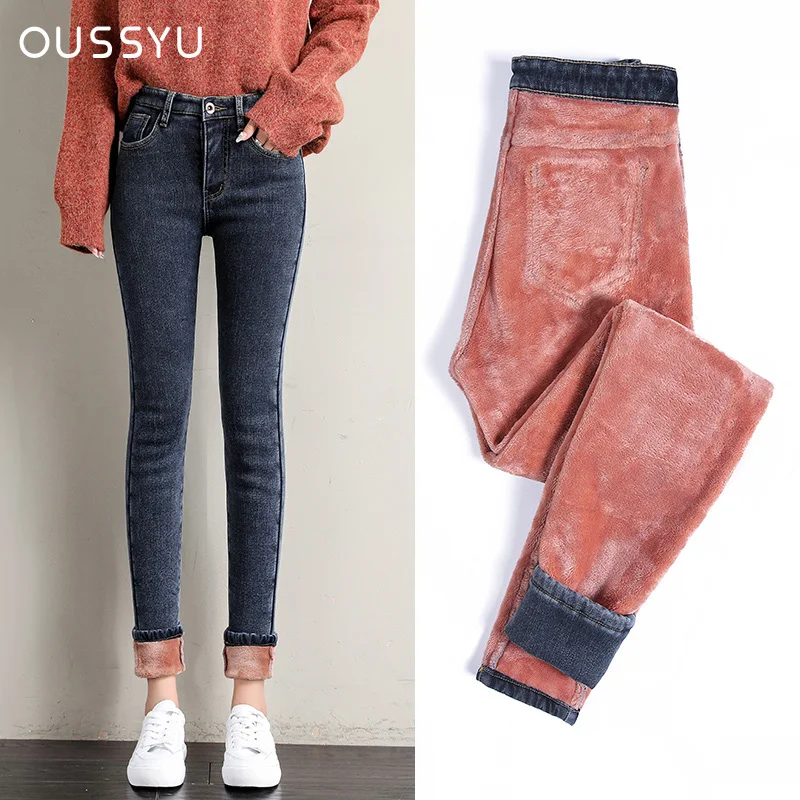 

2025 Winter Fleece Women Jeans Thermal Warm Plush Stretch Lady Skinny Thicken High Waist Denim Pants Retro Trousers Female