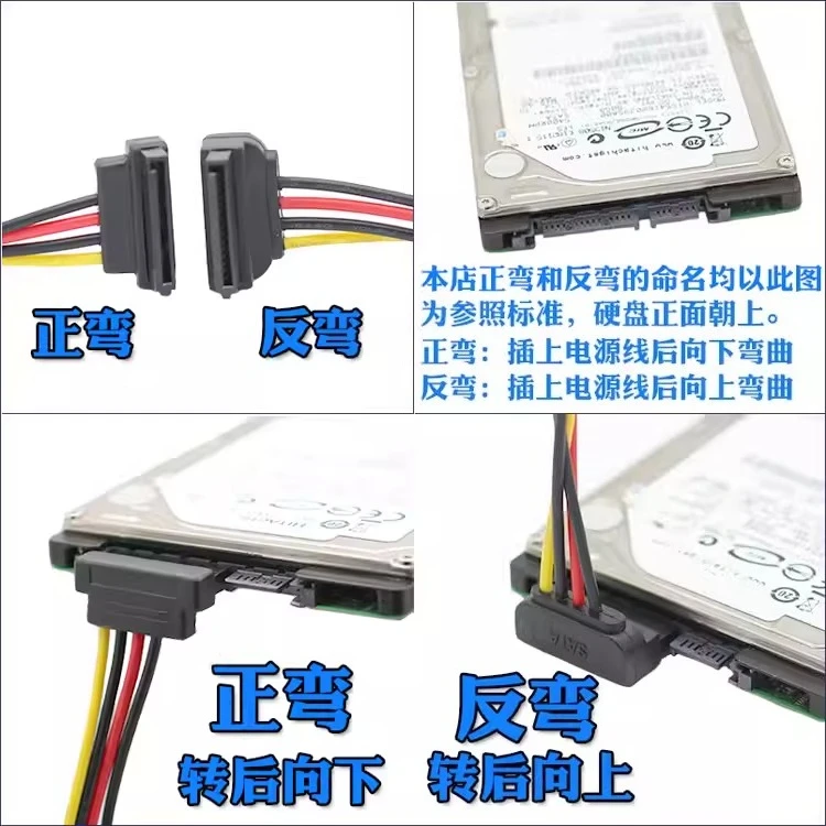10pcs SATA Power 1 to 2 Splitter Cable Left Right Angle Extension For HDD SSD