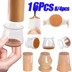 16/4PCS Transparent Silicone Chair Leg Floor Protector with Wrapped Felt Bar Stool Chair Leg Furniture Leg Feet Protection Cover