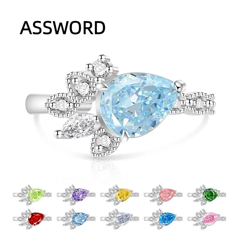 Pear Cut Teardrop Cubic Zirconia Flower Ring 925 Sterling Silver Multicolor Gemstone Floral Leaf Rings for Women Jewelry Gift
