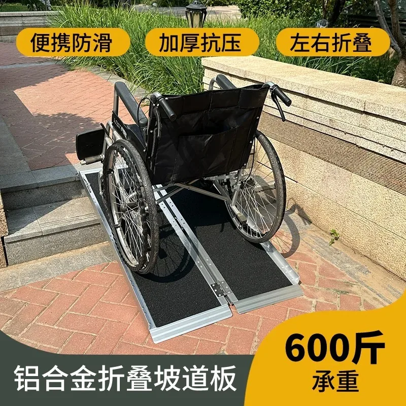 Portable Aluminum Folding Ramp 600Lbs Capacity Length 61cm * Width 73
