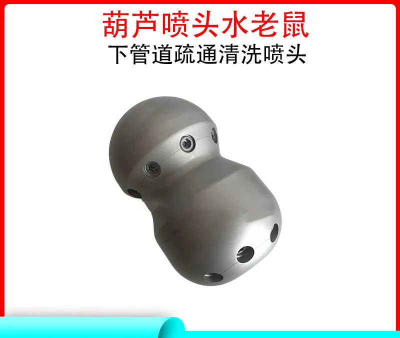 6KG kitchen and bathroom cleaning front 1 middle 6 rear 6 sediment oil branches cleaning gourd nozzle head - view 5
