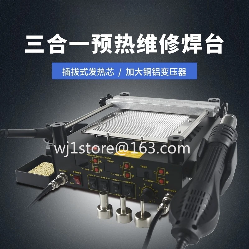 Warm heating table 3-in-1 preheating table 853 repair table Hot air dismantling and welding electric soldering iron