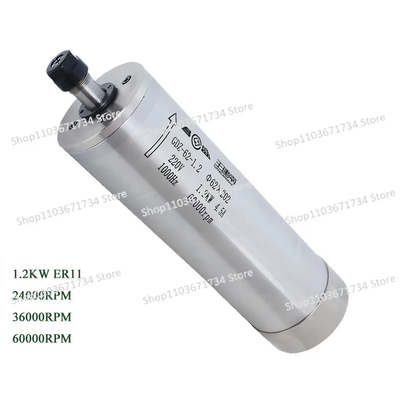 

GDZ-62-1.2 CS High Speed 24000rpm 36000rpm 60000rpm 1.2KW ER11 D65mm Water Cooled Spindle Motor