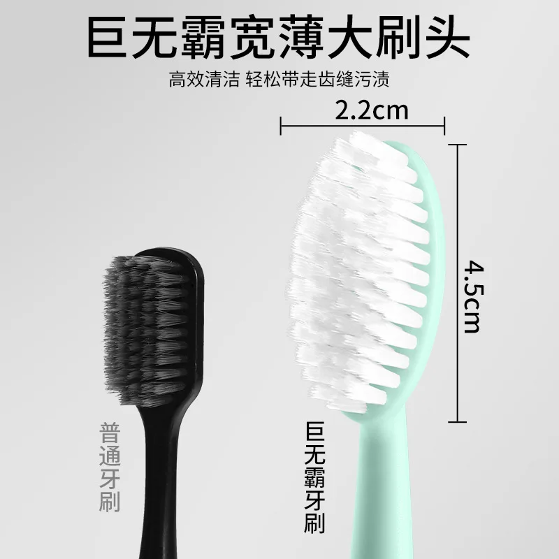 Big Mac Wide Head Soft Toothbrush Gift Box, suitable for deep oral cleaning  whitening for families, schools traveling couples