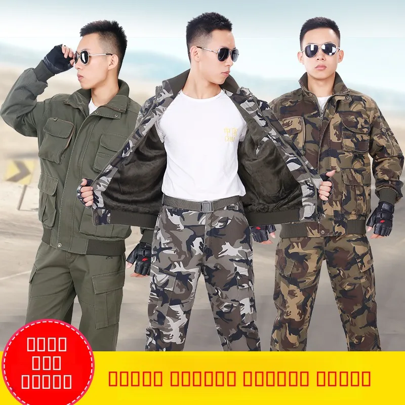 

Thiened Fce Winter Work orm Set for Men Cotton Camouflage Labor Protection Clothing Wear Resistant Ideal for Fac...