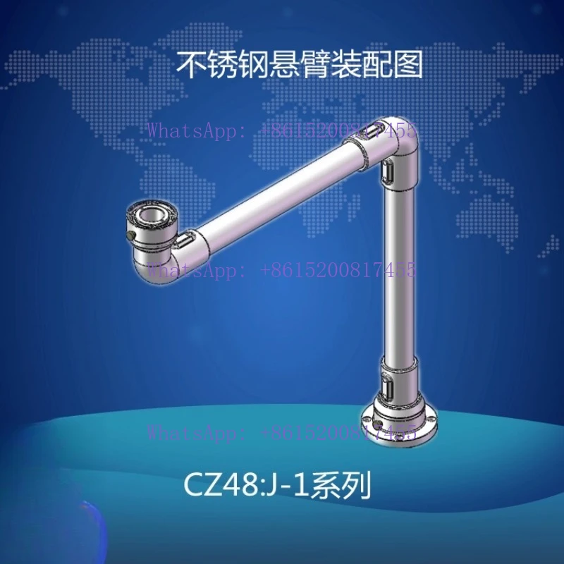 

Вращающееся основание CZ-4880, консоль из нержавеющей стали 304, фланец Fo-od, оборудование