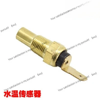Suitable for diesel generator VDO temperature sensor 1/8NPT water temperature sensor Changan Wuling minicar