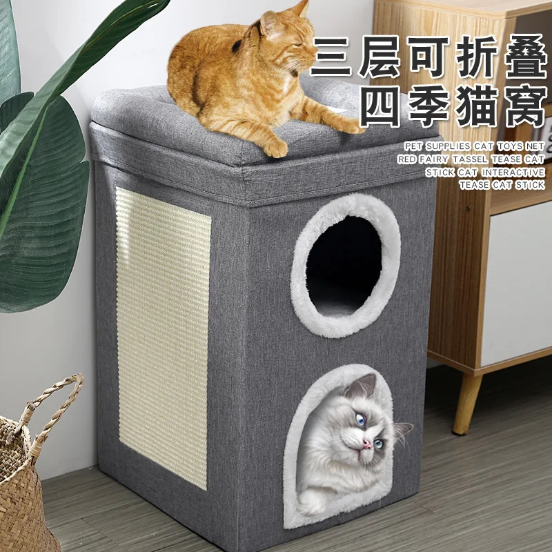 

Foldable Storage Cat Nest For Pet Supplies Universal For All Seasons Grinding Claw Sisal Mat 3layers Cat's Nest Dogs Bed