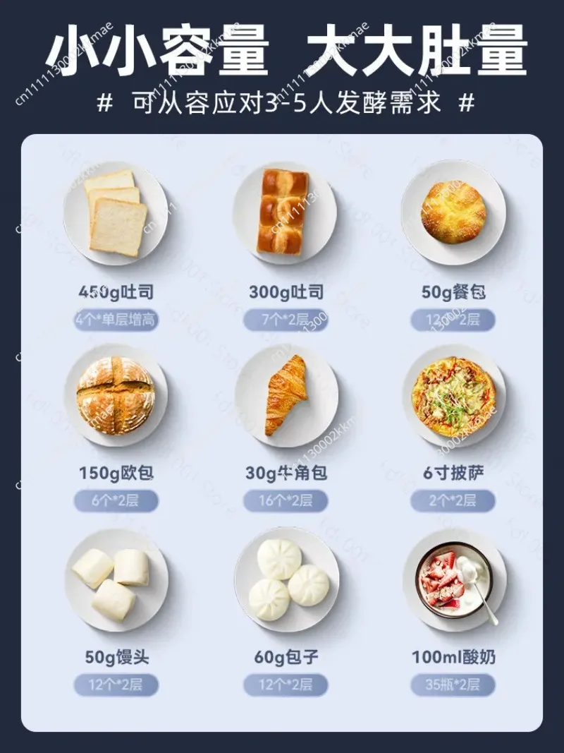 Household Bread Fermenter multifunctional Automatic small baking bread yogurt wake-up box 40L Yogurt Fermenter