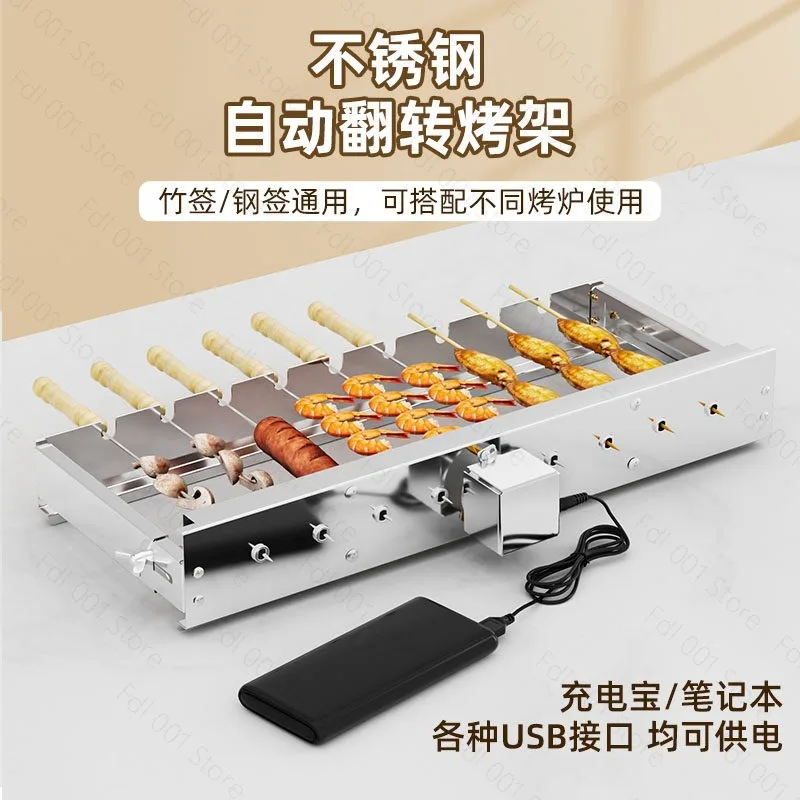 Butterfly roast incense automatic barbecue flip shelf adjustable width bamboo skewer machine 5V can be connected to power bank