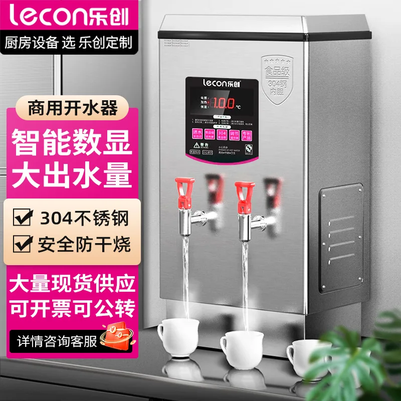 Commercial Electric Water Boiler 30L Stainless Steel 3KW Automatic Hot Water Dispenser for Milk Tea Shop School