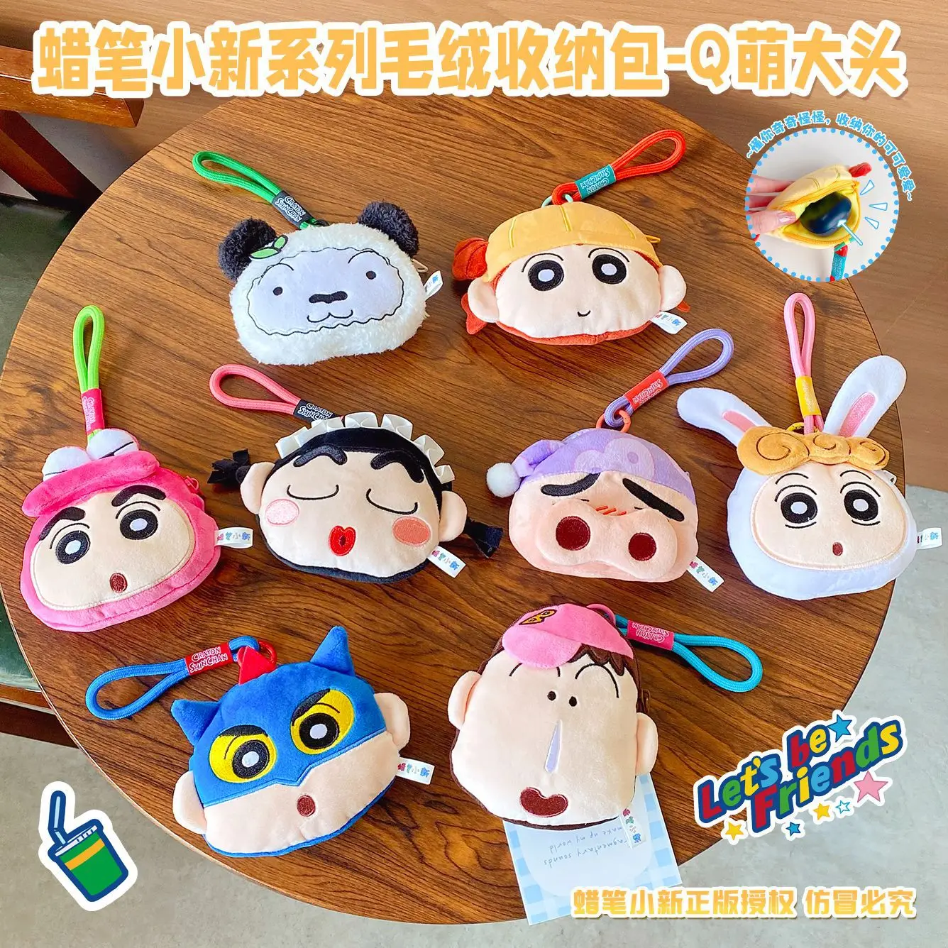 

New model Crayon Shin-Chan Pendant Keychain Plush Q-Version Big Head Earphones Zero Wallet Doll Doll