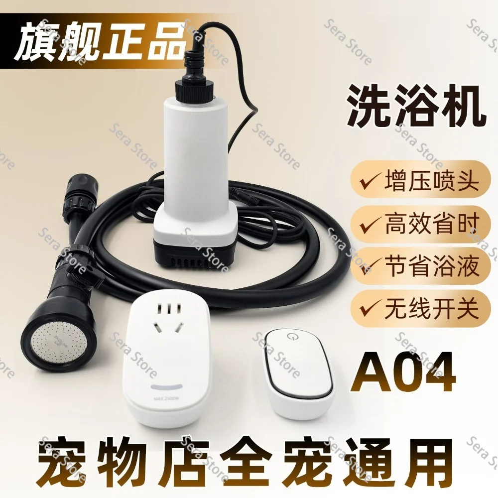 Small Pet Bath Bubble Machine Boosted Shower Washer For Cats Small Dogs Pet Grooming Salon Use