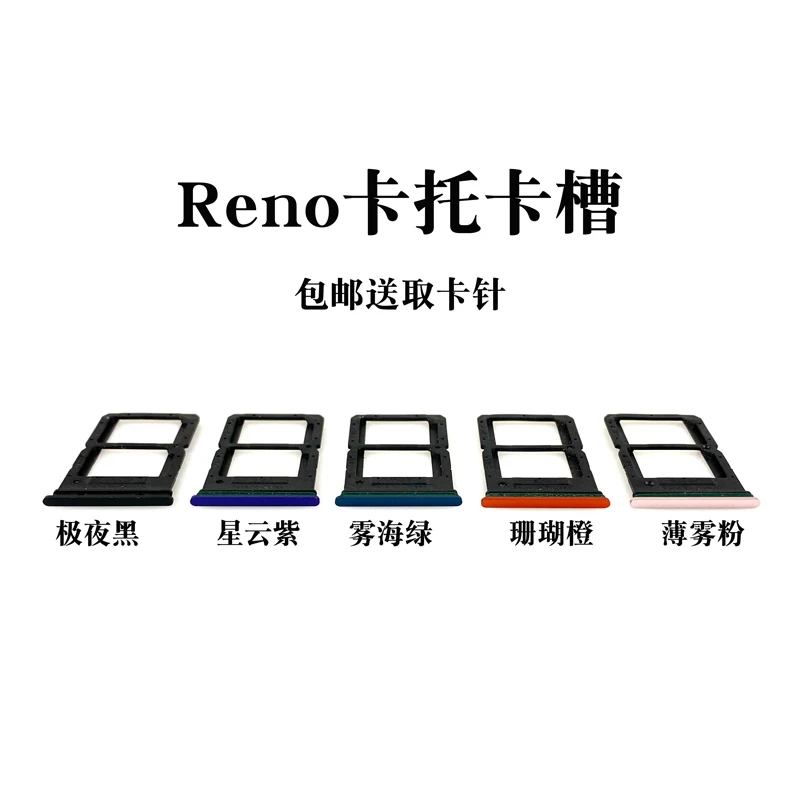 SIM Card Tray For OPPO Reno Flex Cable Slot Holder Dual Reader Socket SD