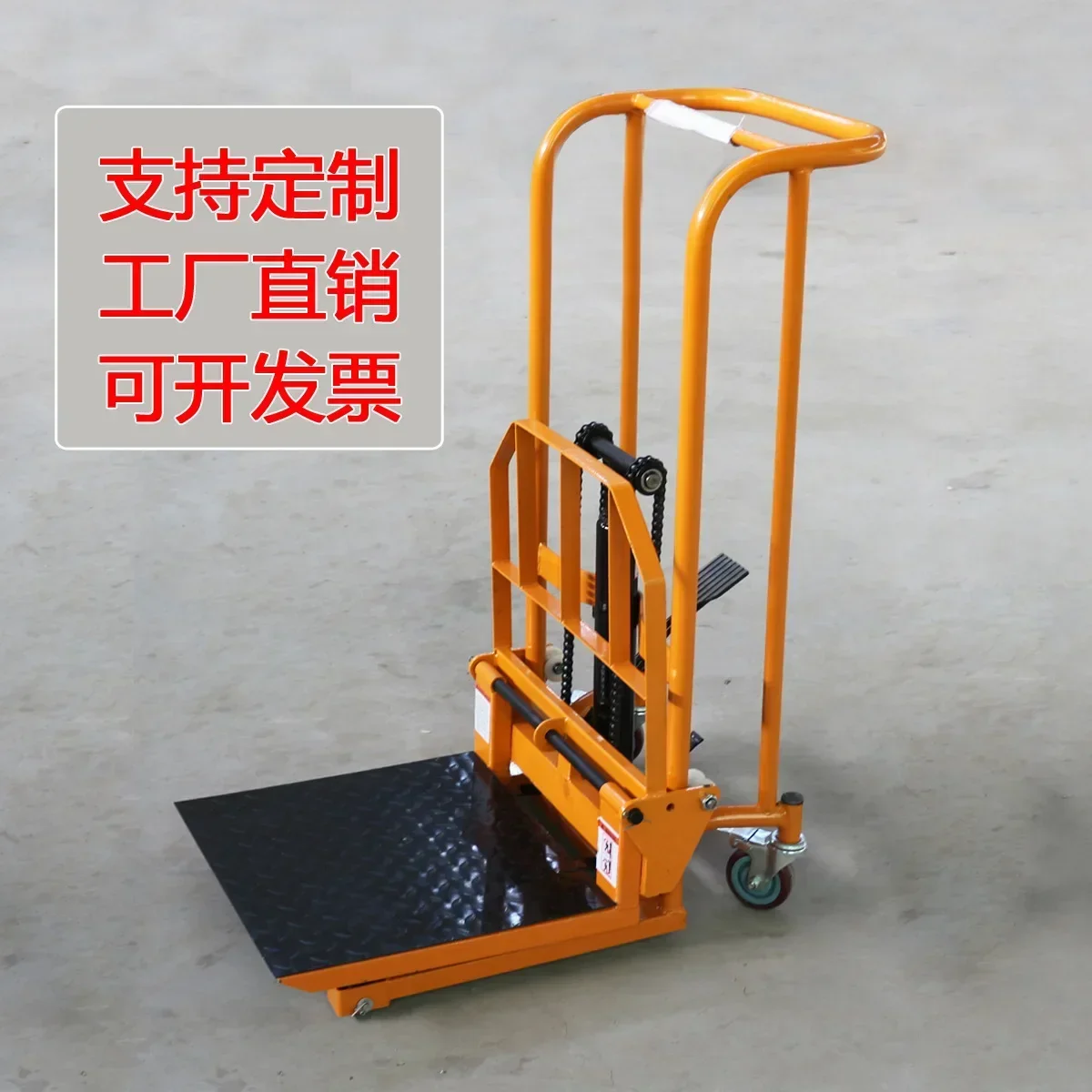 Mini load-bearing forklift, portable manual handling stacker, light and small household lift truck, hydraulic unloading