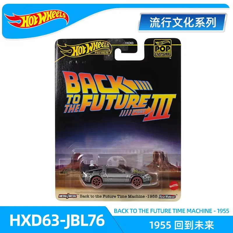 ホットウィール プレミアム 2025 ポップカルチャー 1/64 カーモデル ホットウィールズ 2025 BMW M3 フォードGT ランボルギーニ 1:64 合金車両モデル キッズトイ